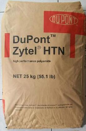 美國杜邦塑料P…