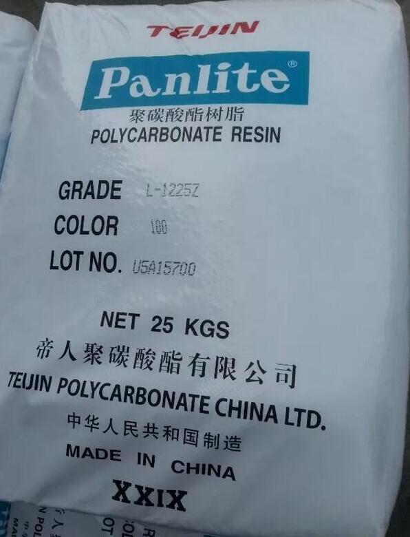 日本帝人PC(膠…